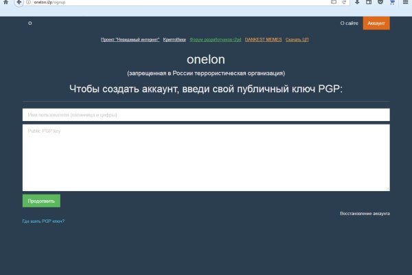 Кракен черный сайт
