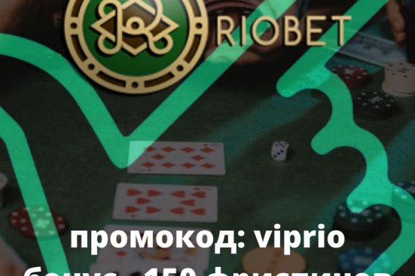 Кракен kr2connect co