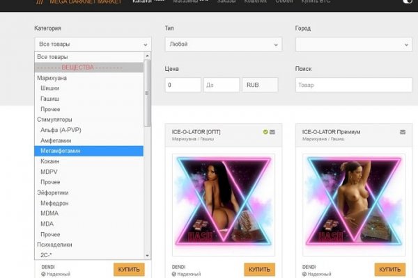 Маркетплейс кракен kraken darknet top