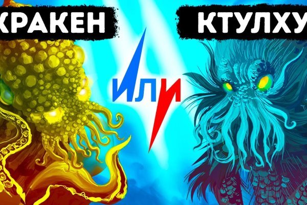 Актуальная ссылка на кракен kraken