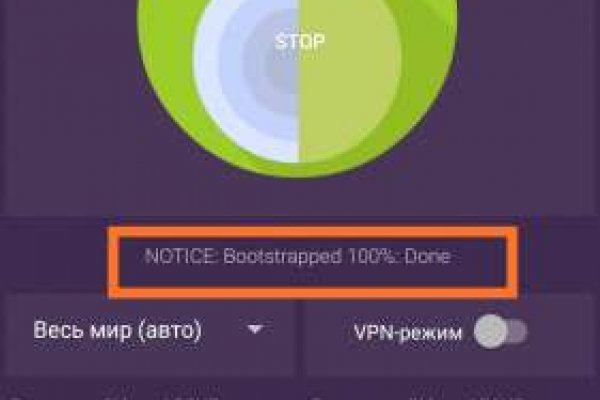 Кракен shop