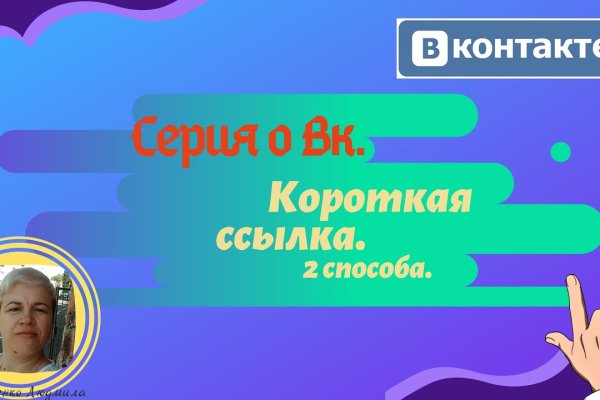 Кракен действующая ссылка