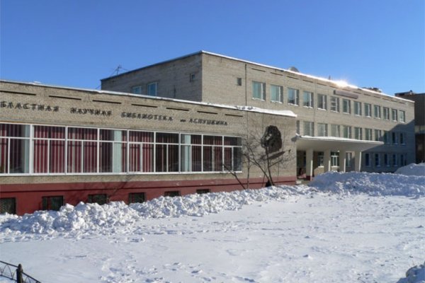 Кракен актуальная ссылка тор