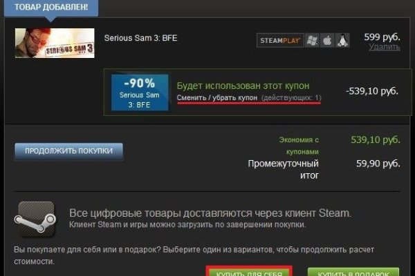 Кракен питер
