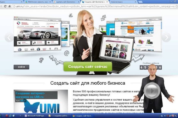 Что продают на сайте кракен