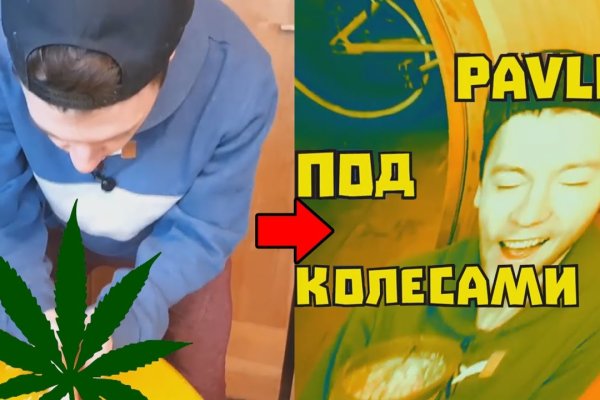 Кракен маркетплейс тор