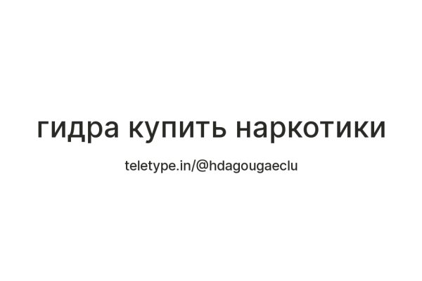 Кракен сайт что будет если зайти