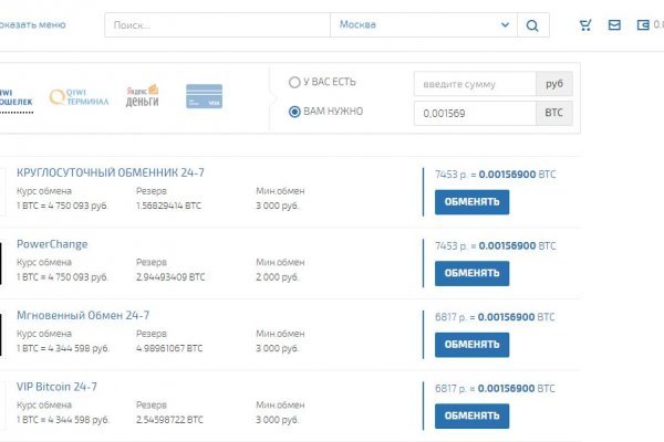 Ссылка на кракен тор kr2web in