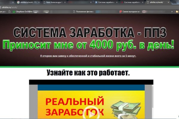 Даркнет кракен отзывы о платформе