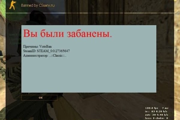 Кракен как попасть