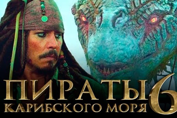 Найти ссылку кракен