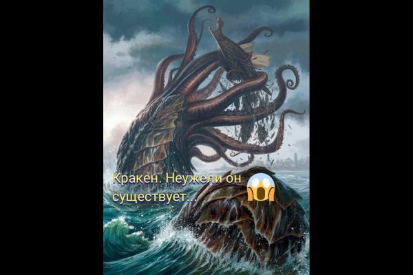 Ссылка на kraken торговая площадка