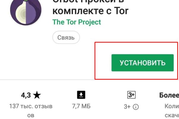 Список луковых tor сайтов