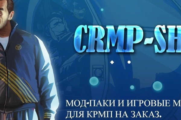 Кракен маркетплейс kr2connect co