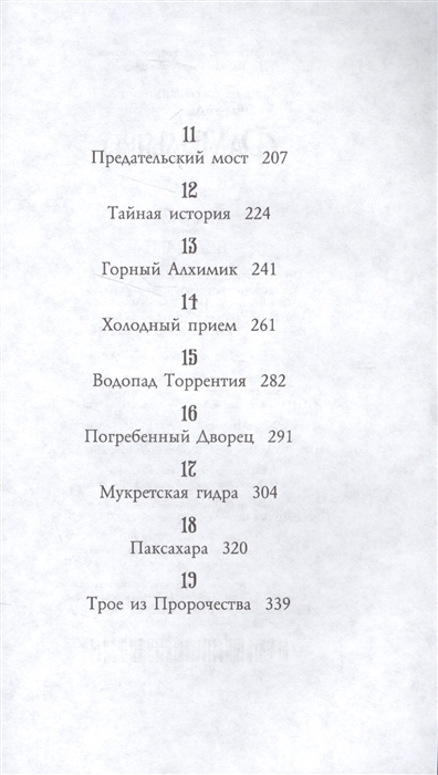 Кракен торговая kr2web in