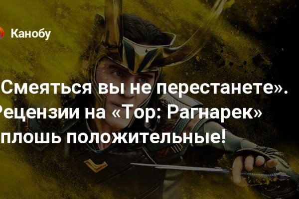 Кракен kr2connect co