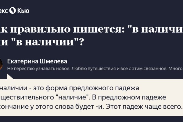 Кракен что там продают