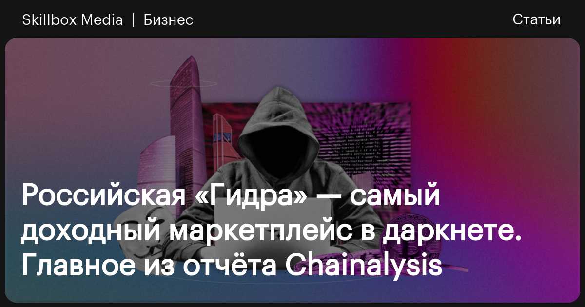 Кракен ссылка тор kr2web in