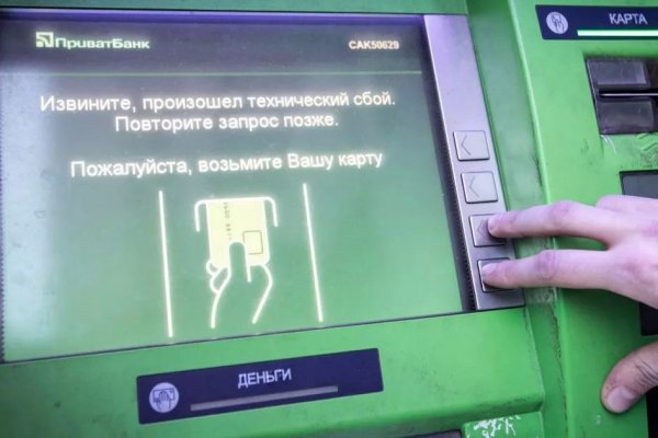 Кракен сайт официальный kraken clear com