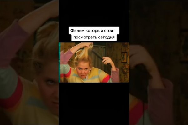 Кракен даркент